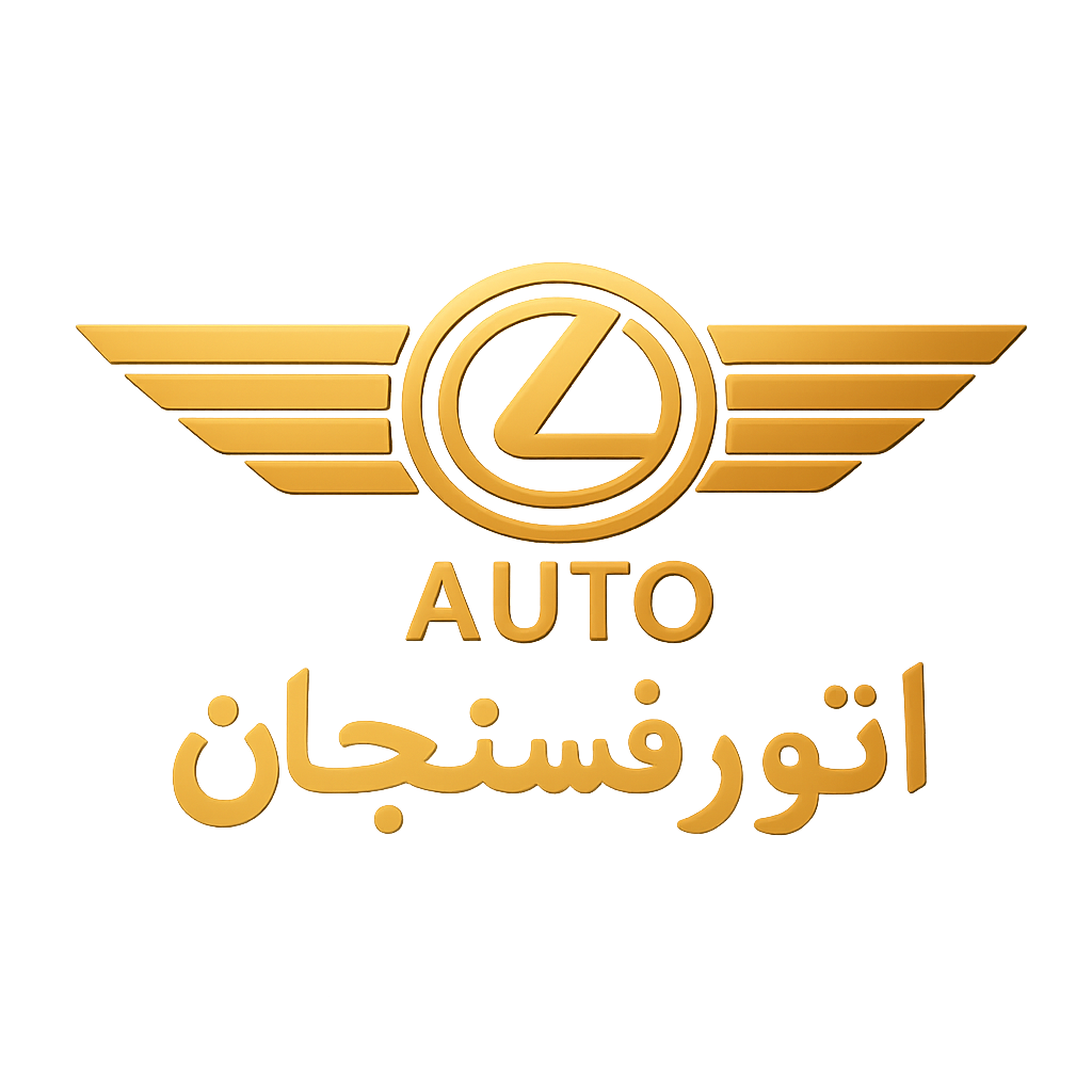 اتو رفسنجان